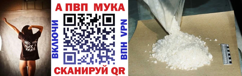 MEGA ссылка  Ухта  A-PVP кристаллы  где можно купить наркотик 