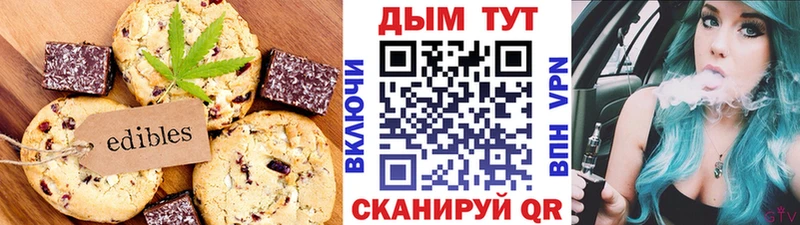 Cannafood конопля  кракен ссылки  Ухта  где купить наркоту 