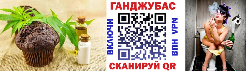 Еда ТГК конопля Ухта
