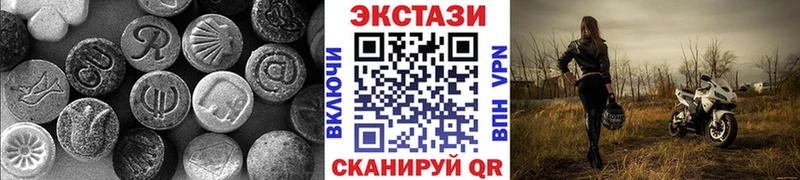 Ecstasy mix  OMG ссылка  Ухта 