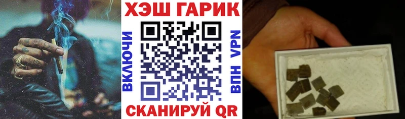 Гашиш гарик  мега как зайти  Ухта 