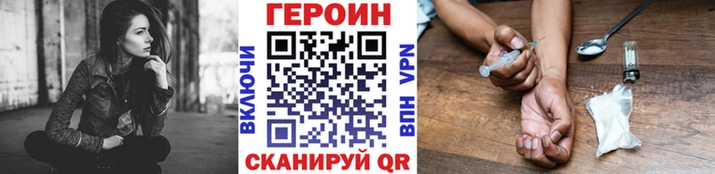 ГЕРОИН Афган  Ухта 