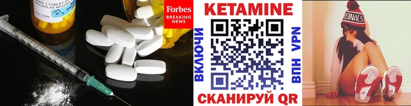 как найти закладки  Ухта  КЕТАМИН VHQ 