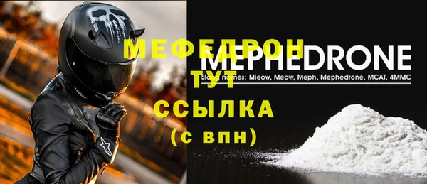 мет Михайловка