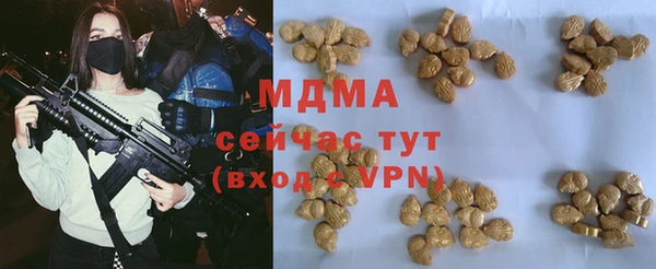 марки lsd Абинск