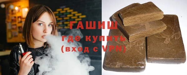 молекула духа Абаза