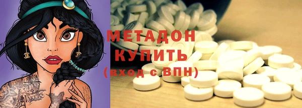 молекула духа Абаза