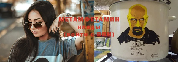 apvp Абдулино