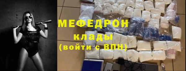 крисы Михайловск