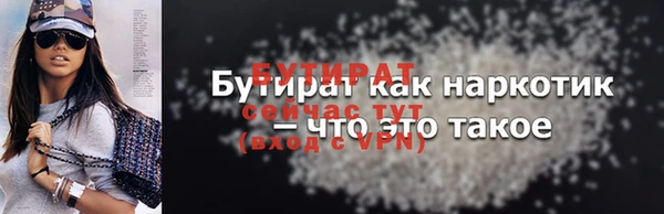 крисы Михайловск