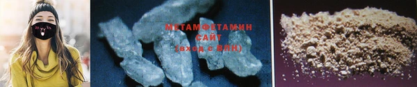 молекула духа Абаза