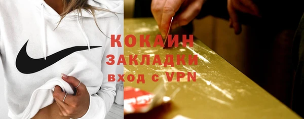 марки lsd Абинск