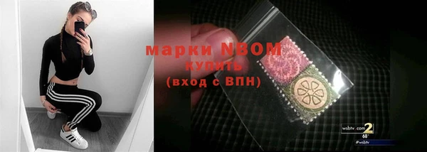 молекула духа Абаза