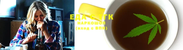 молекула духа Абаза