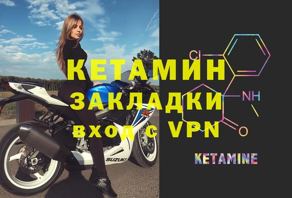 молекула духа Абаза