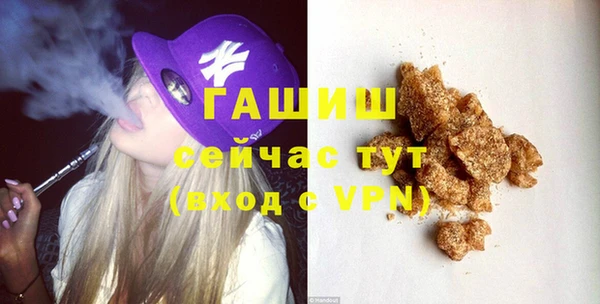 apvp Абдулино
