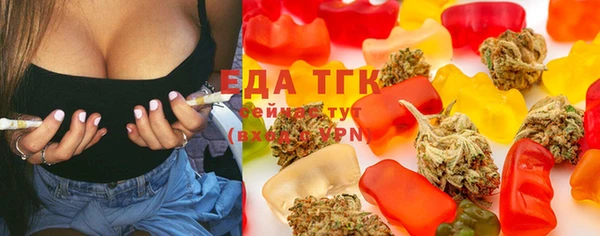 молекула духа Абаза