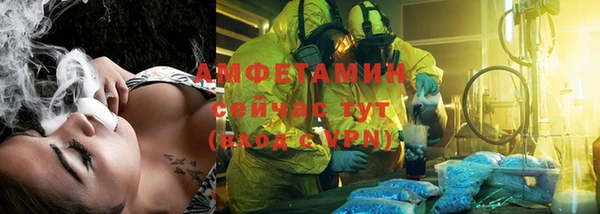 молекула духа Абаза