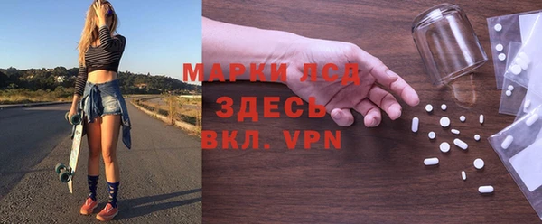 apvp Абдулино