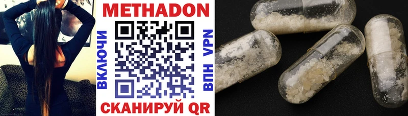 как найти закладки  Ухта  МЕТАДОН кристалл 