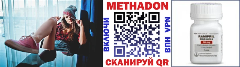 Метадон белоснежный Ухта