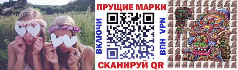 закладка  Ухта  Наркотические марки 1,8мг 