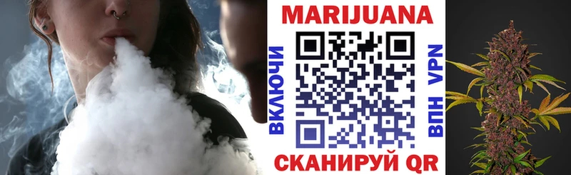 купить закладку  Ухта  Марихуана OG Kush 